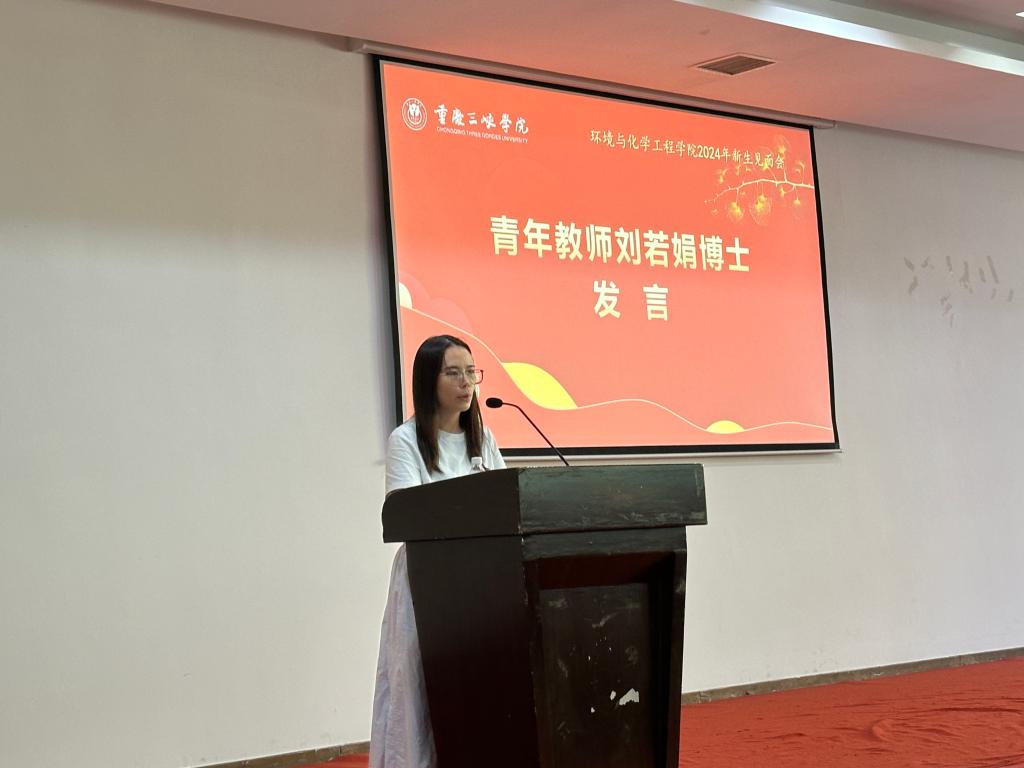 郭院长在致辞中勉励同学们立志高远胸怀