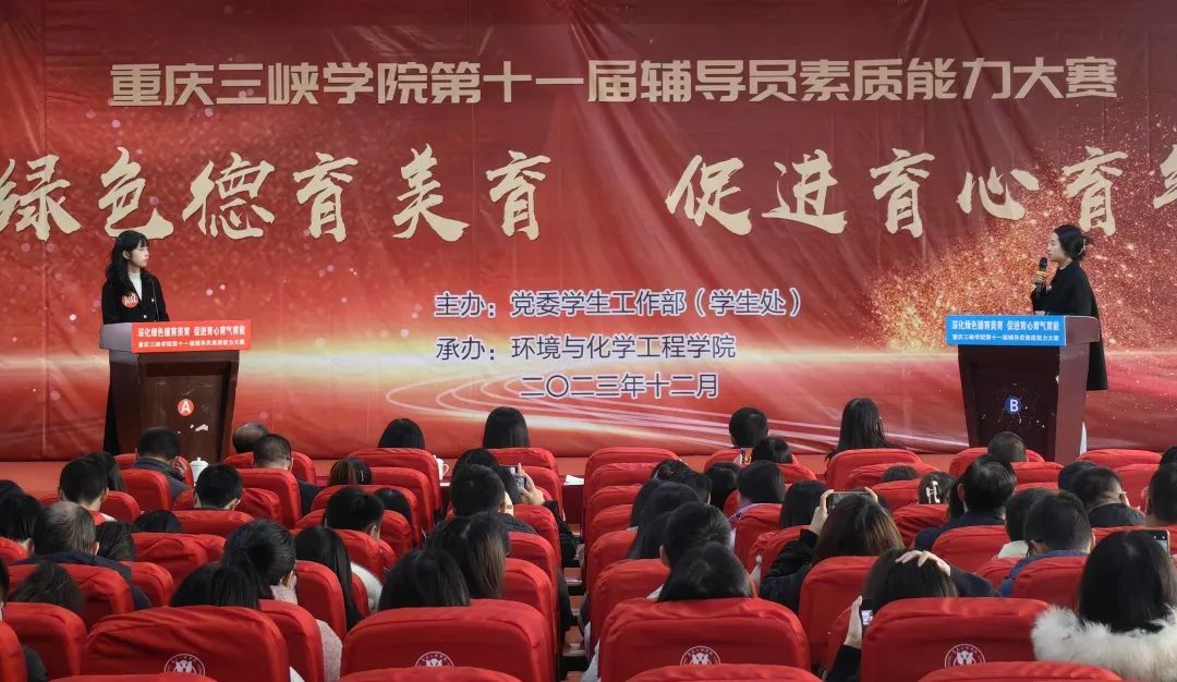 学生处工作人员