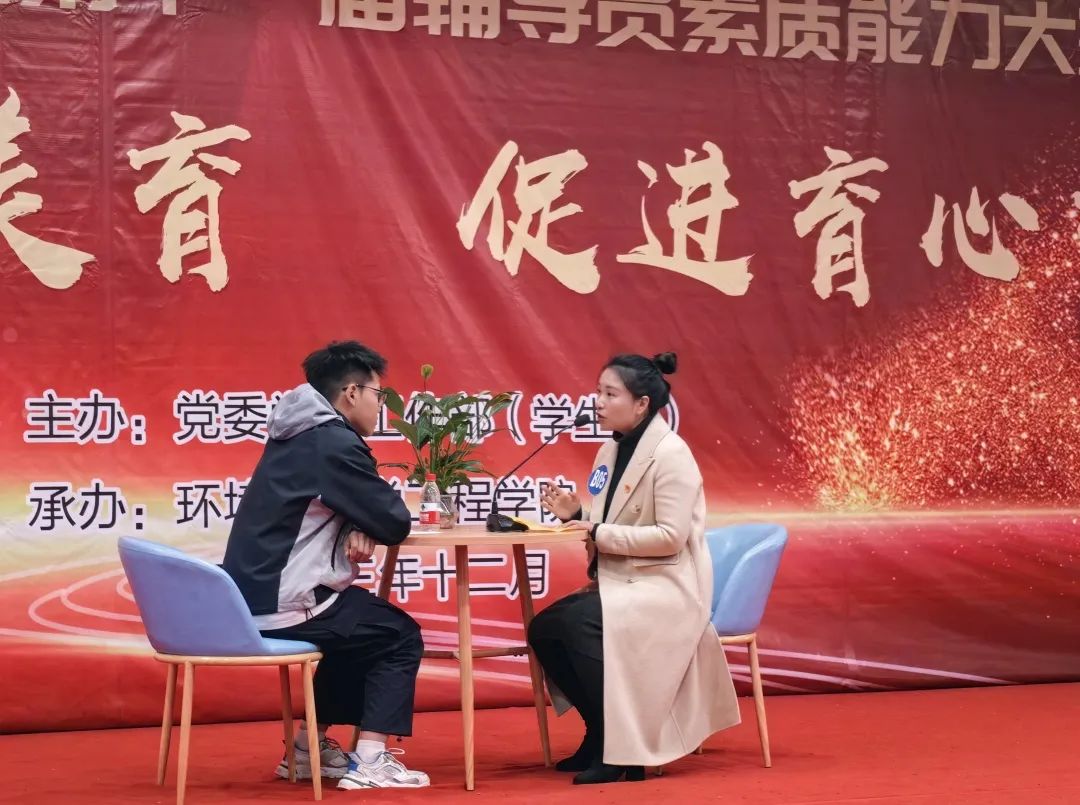 教务处副处长秦刚