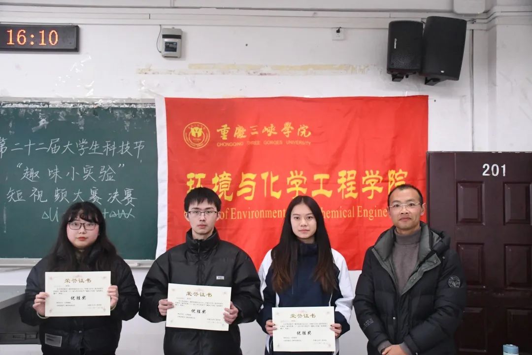 团总支副书记（学生）徐竹瑶出席