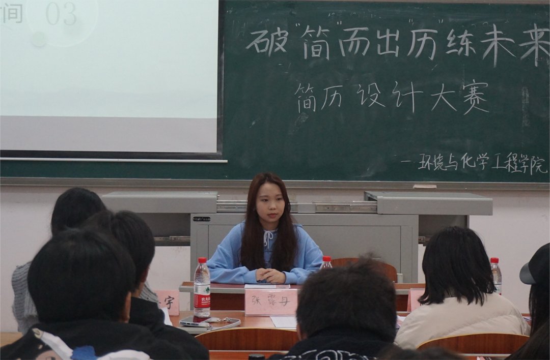 就业期望